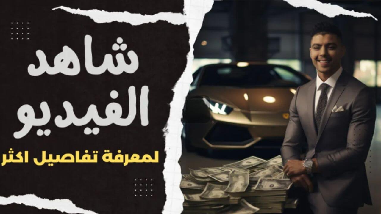 Banner do Curso تحدي المنتجات الرقمية